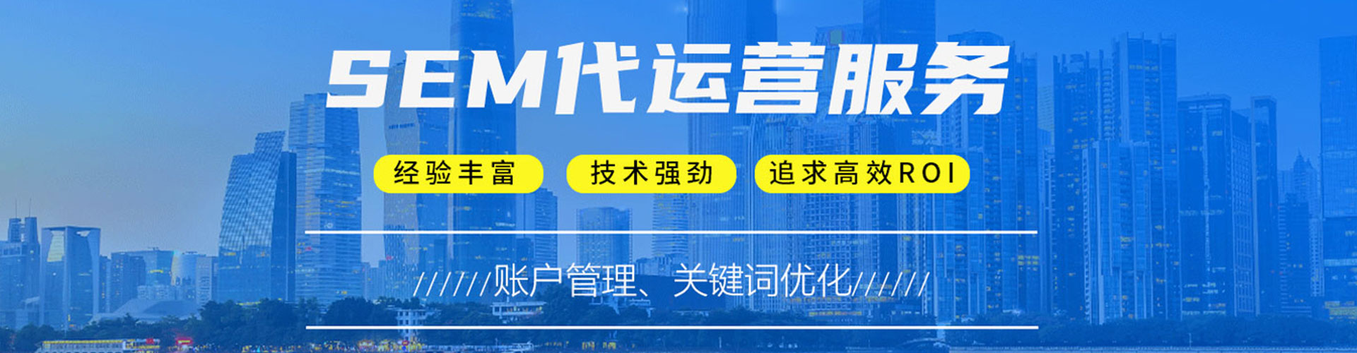 建宁信息流营销
