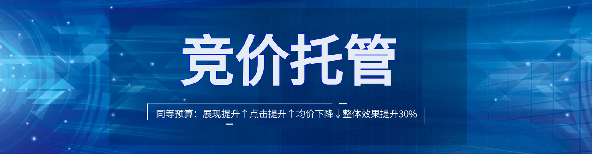 建宁信息流大师