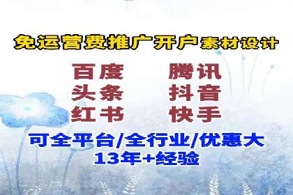 信息流广告的创意与执行——XX品牌成功案例