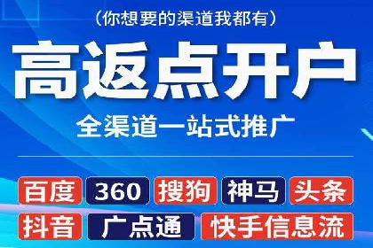 百度推广优化案例：提升网站流量的秘诀