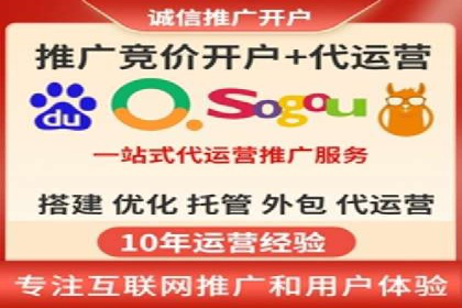 某电商平台的SEM服务托管全流程案例