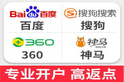 百度竞价包年推广助力企业实现线上线下融合